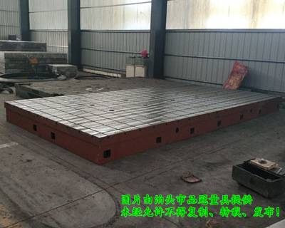 試驗(yàn)臺底板 試驗(yàn)臺底板